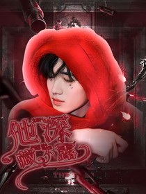 文轩：他的深藏不露