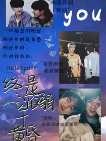 TNT：終是沉溺于黃昏