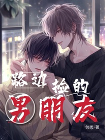 路边捡的alpha