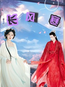 长风寒