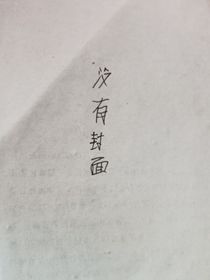 我在崩铁里直播教书