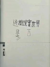 跟着雨流浪