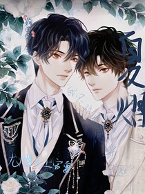 夏熠