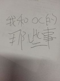 二号喵民站