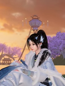 逆水寒手游同人之白帝城长公主的崛起！