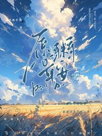 愿粥平安