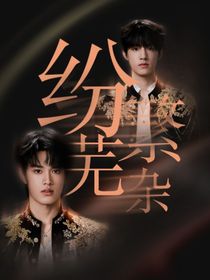 TF三代：纷繁芜杂