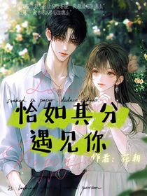恰如其分遇见你！-d693