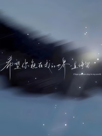 所谓背叛