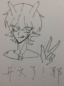秋千（喜羊羊）