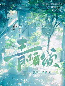 歡樂家長群：青梅頌