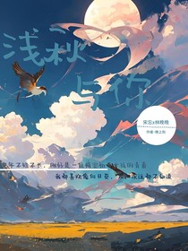 浅秋与你