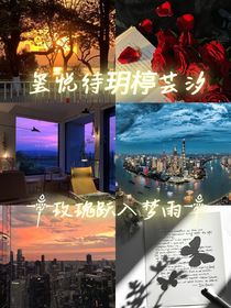 玺悦待玥楟芸汐