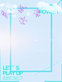 靈域終神