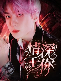 吳世勛：情深于你