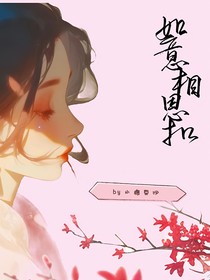 如意相思扣