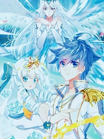 浩軒一生相陪