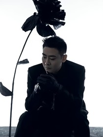 栾云平：一眼万年