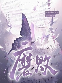 磨敗