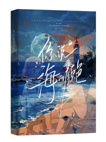 你说海的颜色
