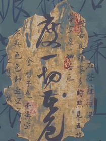 喜美—待君归……