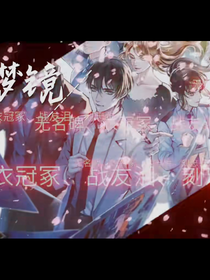 警钟长鸣，禁毒永随