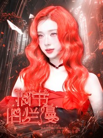 短篇：旧书旧烂漫