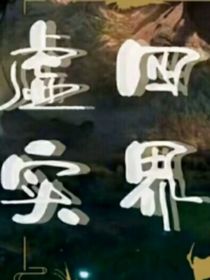 方块大师