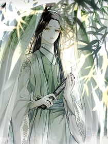 姑苏蓝氏蓝三公子蓝汣