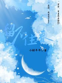 留不住春