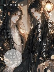 屠恒君兮-d878