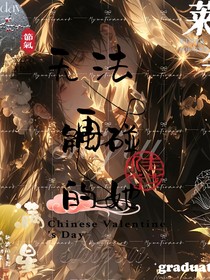 赛尔号：无法再触碰的她