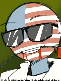 （观影）天佑