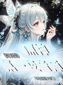 原神：提瓦特第一變音師