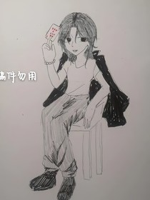 我会爱你你会吗