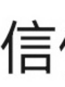 隨筆——不語