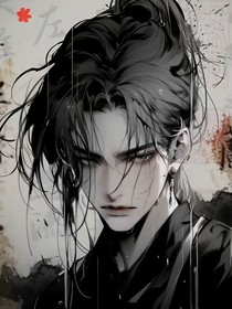 迎男而上……