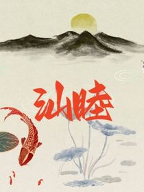 憾無聲