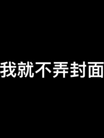 規(guī)則類：穿越凹凸成見習(xí)