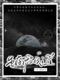 生存游戏之道