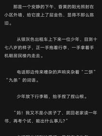 鱼扬