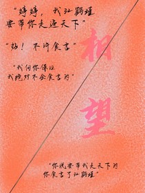 相望亦相忘