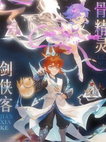 夢(mèng)幻西游之天命之子