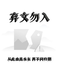 严浩翔：热恋玫瑰