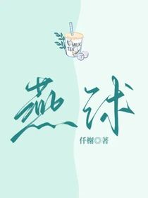 燕沭