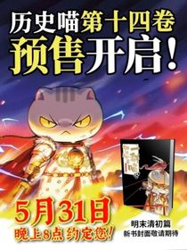歷喵拍攝日常