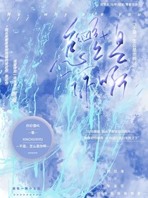 不是，怎么是你啊！