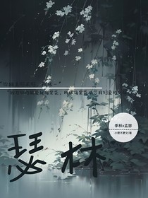 瑟林