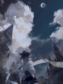 迷雾终将迎来破晓