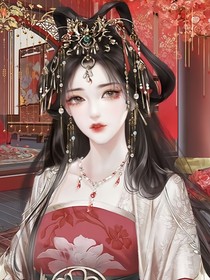 老九门之万人迷
